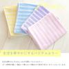 Mukotowel Gauze Border Face Senshu Made In Set of Light Yellow Double-Ply Towels, Towels, Thin, Japan, Quick-Drying, 3,