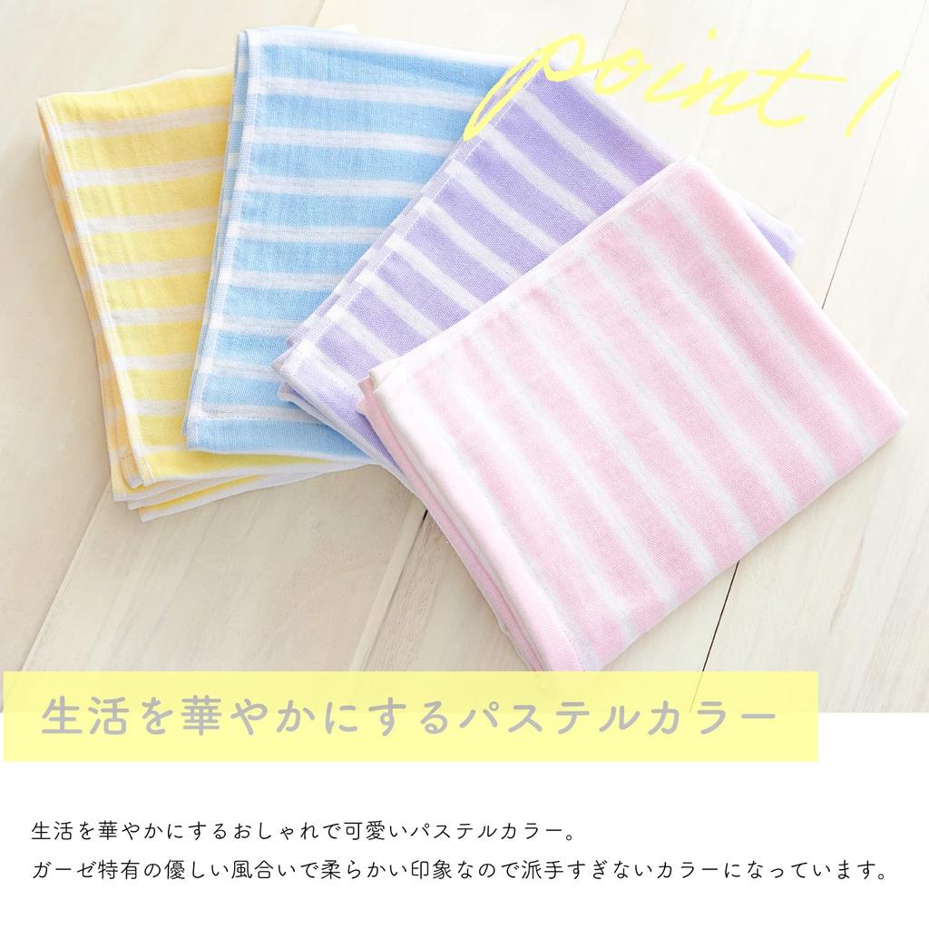 Mukotowel Gauze Border Face Senshu Made In Set of Light Yellow Double-Ply Towels, Towels, Thin, Japan, Quick-Drying, 3,