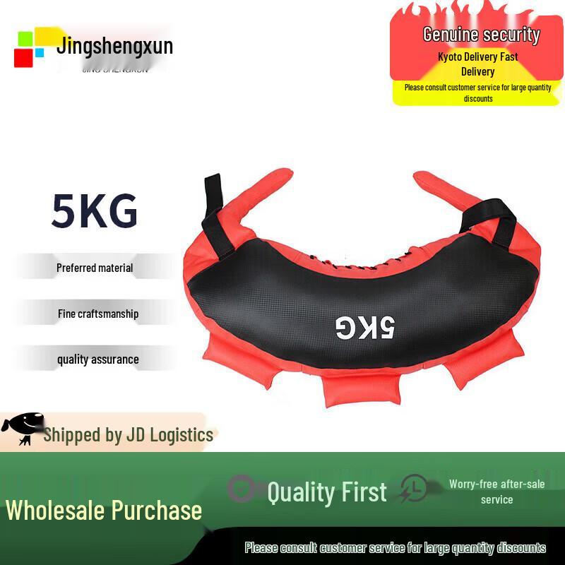 Jingshengxun Multifunctional Weighted Bulgarian Bag
