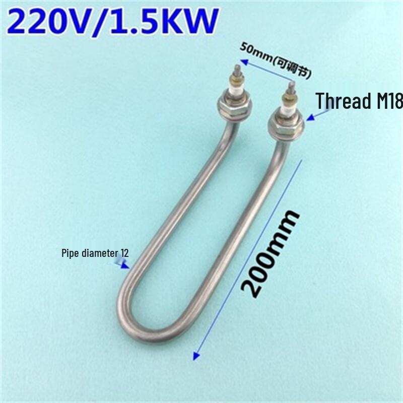 Lanmo U-Bend Electric Heating Element for Towel Warmers CN plug (adapter included)