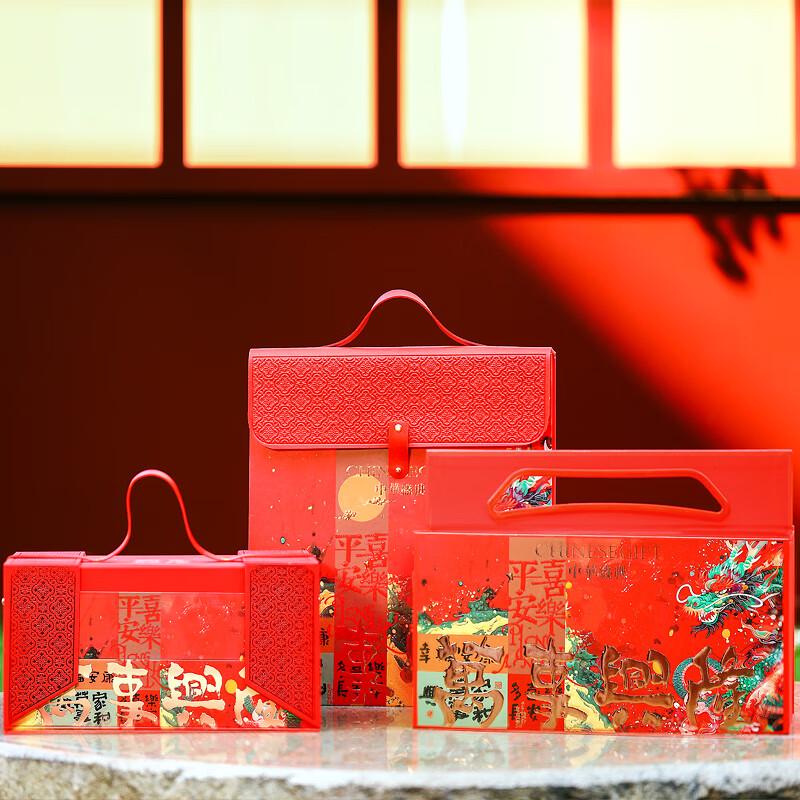 Elegant Mid-Autumn Mooncake Gift Box