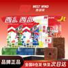 Western Wind Speed Fishing Lure Block