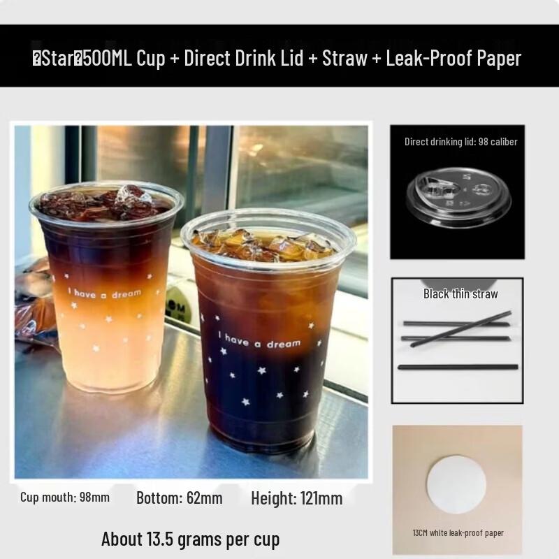 Xingdu Star Design Disposable Coffee Cup Set