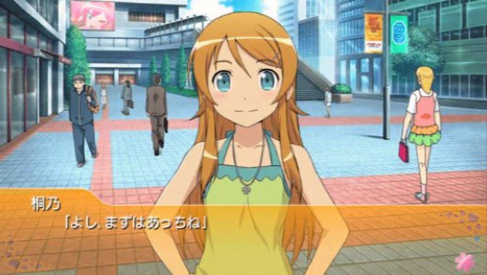 My Little Sister Be This Cute Portable Continue Press Limited PSP Can't Can't (First Edition) -