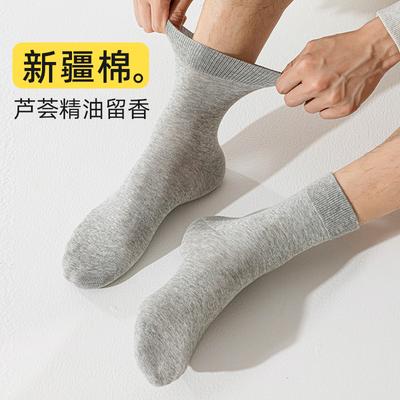 Pure Cotton Men'S Socks Autumn 100 Cotton Sweat-Absorbing Antibacterial Deodorant Cotton Socks Medium Tube Socks Solid Color Stockings