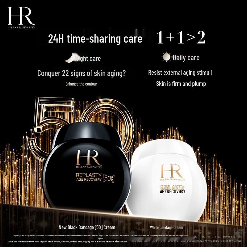 Helena Rubinstein Black Bandage Skincare Gift Sets