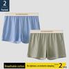 "Men's Loose-Fit Striped Cotton Boxer Shorts - Breathable, Large Size"