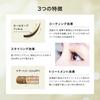 PHENIX EYE Curl Up Coating 8ml Hard Eyelash Coating Eyelash Extension Coating Agent Strong Curl Keeping Bundle Styling (Thick Gel) &