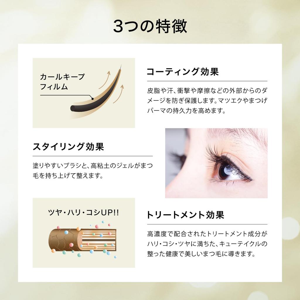 PHENIX EYE Curl Up Coating 8ml Hard Eyelash Coating Eyelash Extension Coating Agent Strong Curl Keeping Bundle Styling (Thick Gel) &