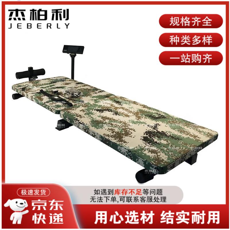 Jieboly Physical Fitness Training & Assessment Equipment