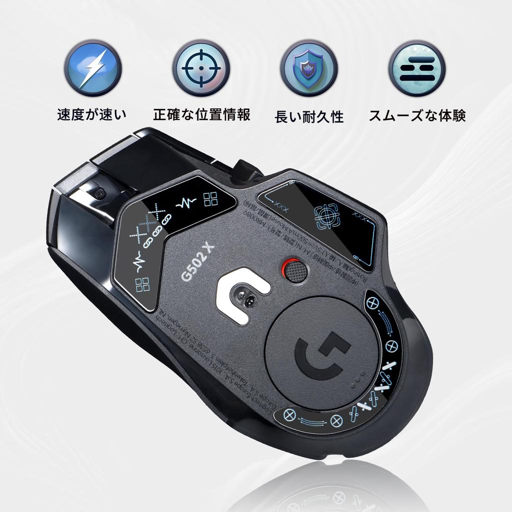 IMMOENUC Glass Mouse Mat for G502 X Plus & G502 X Lightspeed Wireless Mouse, Durable and Low Friction (Black)