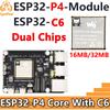 ESP32-P4 Module Core Board PSRAM 32MB Flash 16MB N16R32 Onboard ESP32-C6