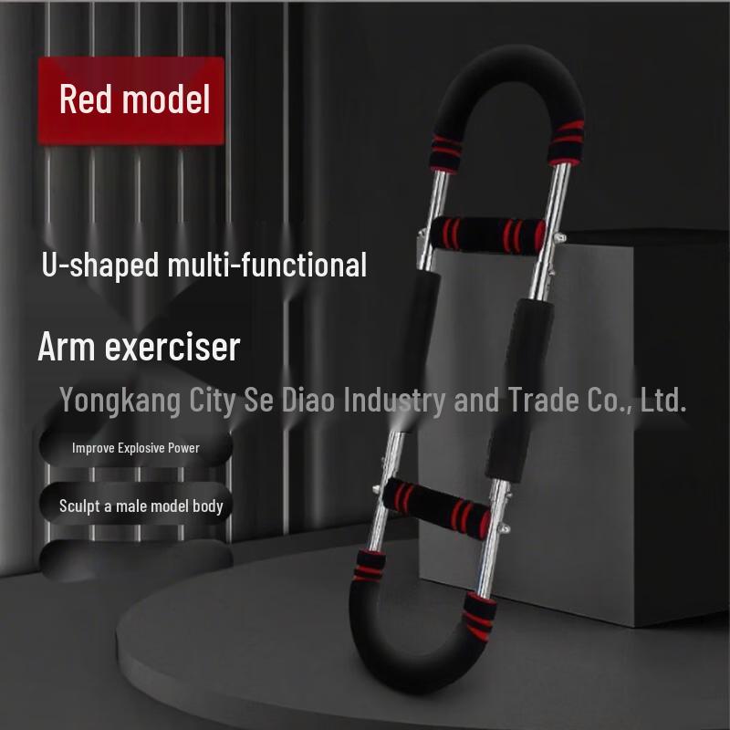 TLXTU U-Shaped Arm & Chest Muscle Trainer