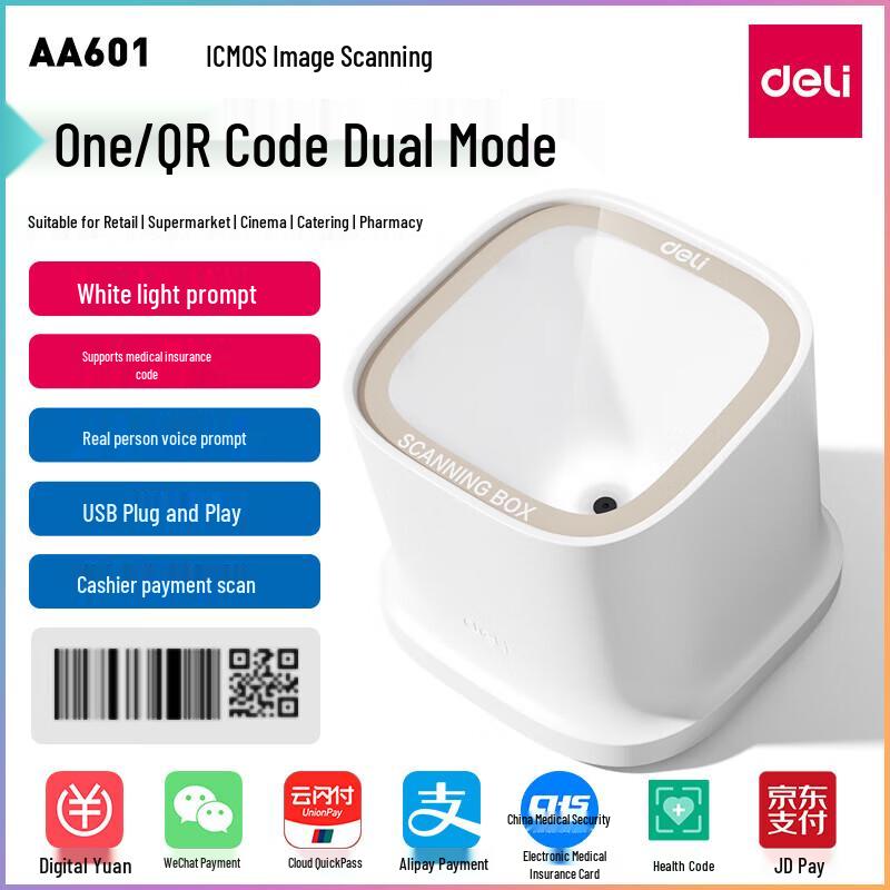 Deli AA601 Desktop Barcode Scanner