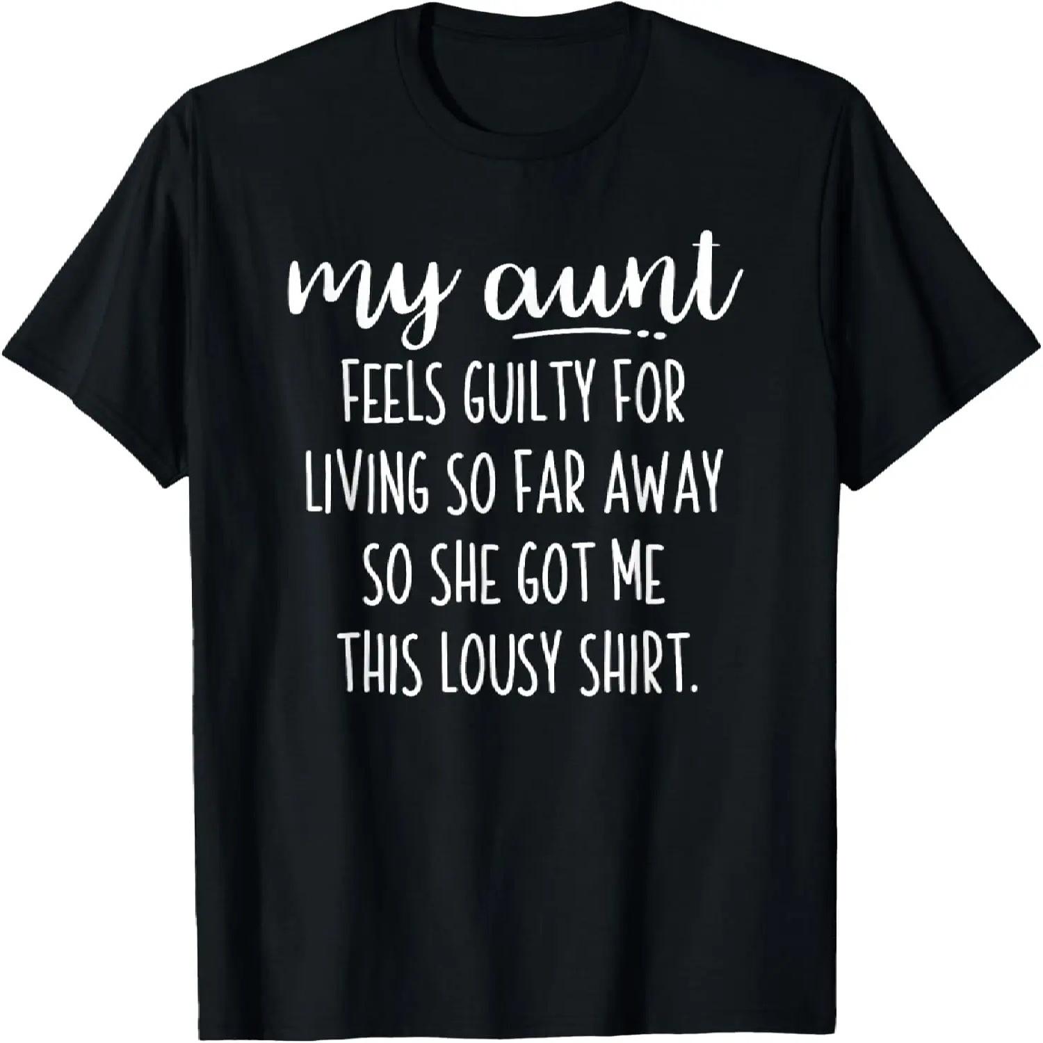 My Aunt Feels Guilty So She Got Me This Lousy T Shirt T-Shirt S чёрный