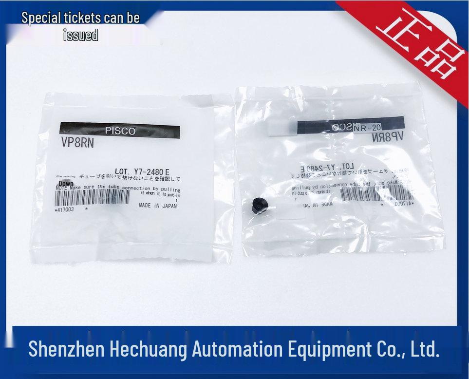 Japan PISCO Vacuum Suction Cups VP2RN-VP10RN