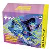 Magic: The Gathering Mecha March Collector Booster (Japanese Edition) 12-Pack MTG Trading Card Wizards of the Coast D17911400