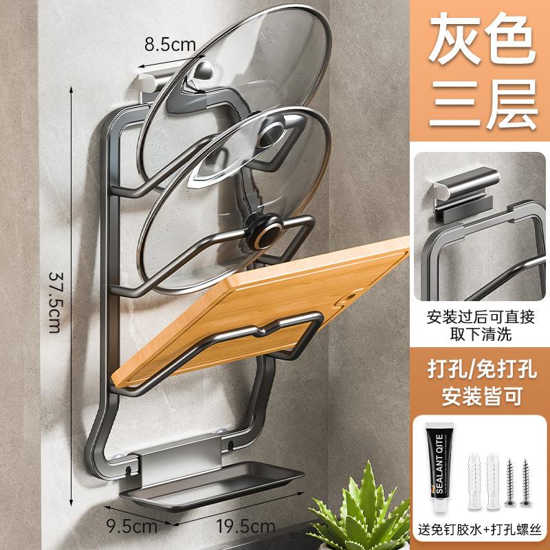 Lockställ utan håltagning Väggmonterat köksställ Stort skärbräda Hushållsförvaring Flerskikts skärbrädeställ Multifunktionellt