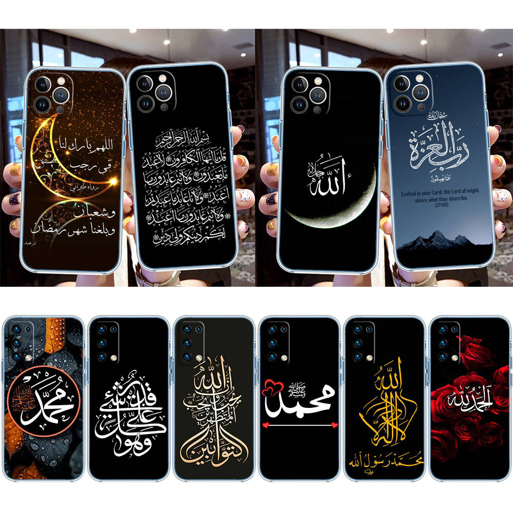 Muslim Islamic Text Case for Motorola E7 E22 E20 E13 E15 E22S E30 E40 G10 G20 G04 G22 G23 G05 G75 G35 G55 G6 G7 G8 G9 Plus Power Play