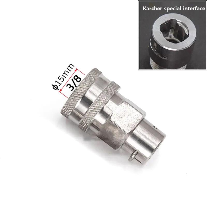 

Адаптер для мойки высокого давления 3/8 Набор быстросъемных штекеров Быстроразъемное соединение для шланга Для пистолета Karcher Шарнирное соединение против скручивания
