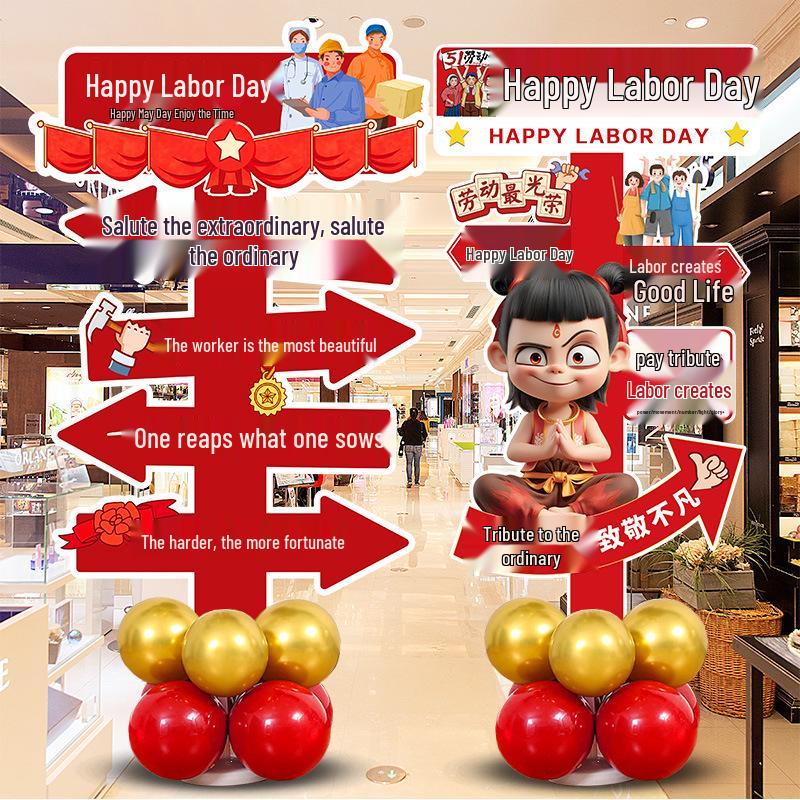 May Day Labor Day Balloon Décor for Malls, Stores, Business Halls, and School Events