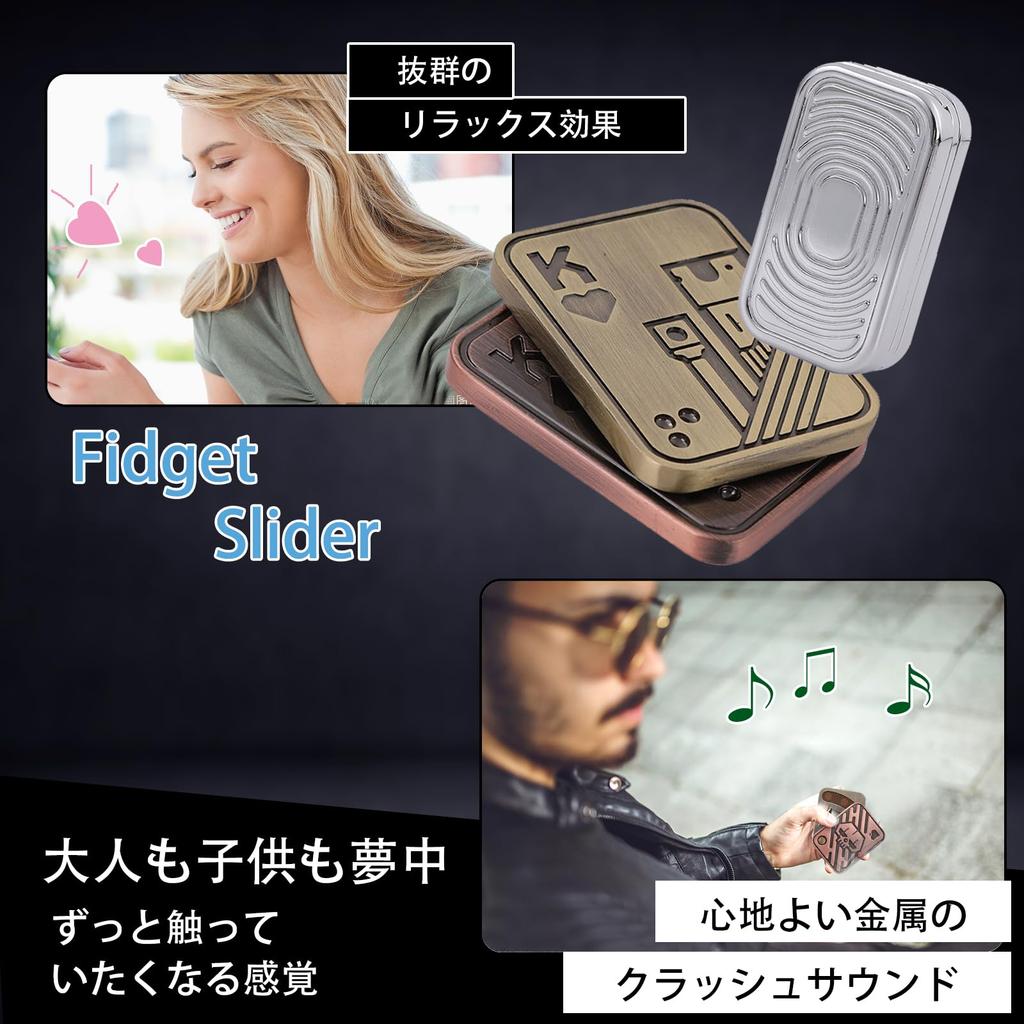 Pureseek Fidget Toy Fidget Slider Hand Spinner Stress Relief Fiddler Cube (Gold, Gold)