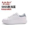 Augustine Little White Shoes Women's Summer 2025 New Basic Student Board Shoes Platform White Shoes Casual Sports Shoes