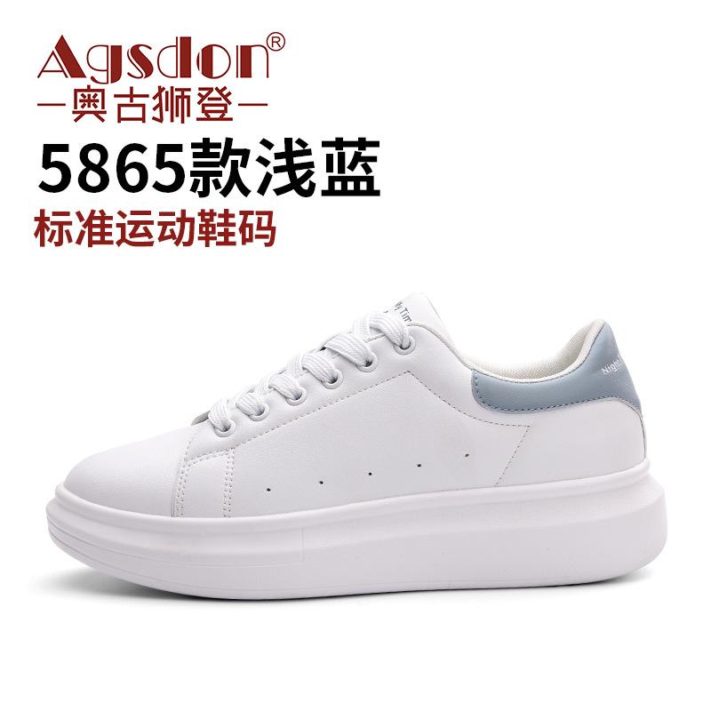 Augustine Little White Shoes Women's Summer 2025 New Basic Student Board Shoes Platform White Shoes Casual Sports Shoes