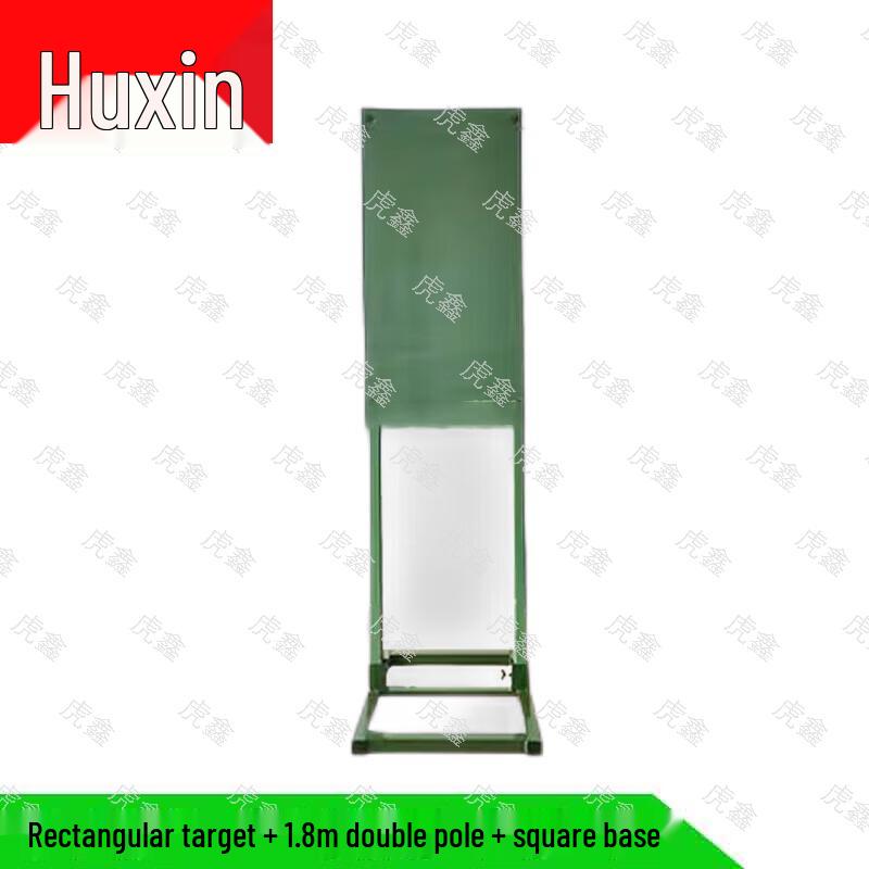Huxin Target Training Kit