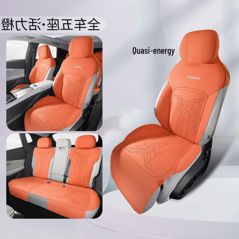 

Lynk 08 Universal Suede Car Seat Cushion, Ventilated & Half-Wrap Design for All Seasons Lynk 08 Specific