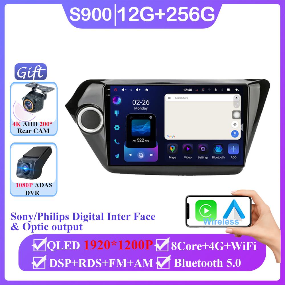 Android 14 Carplay Auto For Kia RIO 3 2011 2012 2013 2014 2015 2016 Multimedia Car Radio Player Video WIFI+4G DSP Stereo 2 Din