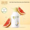 Runben Little Yellow Pomelo Baby Body Lotion