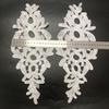 White Hollow Out Water-soluble Embroidery Lace Applique Patch by Pair for Dress Decoration LT2835A