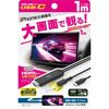 Kashimura HDMI Conversion Cable for iPhone with USB-C Relay, 1m Length, Supports Mirroring and Charging