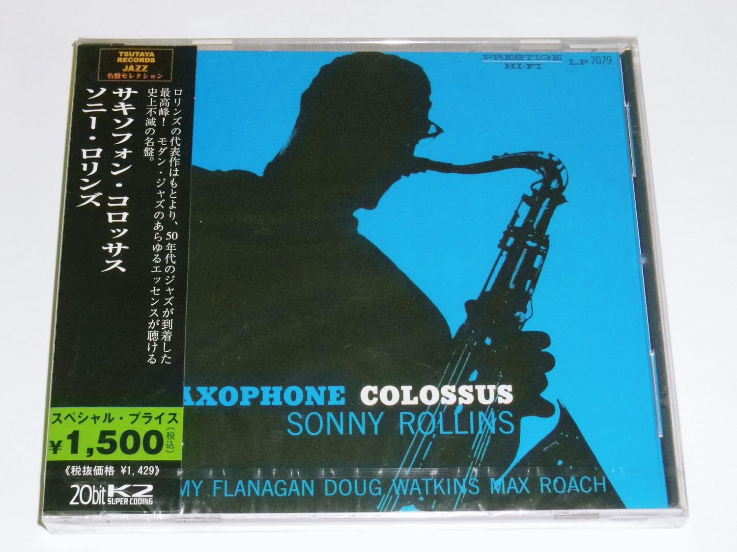 

CD SONNY ROLLINS - saxophone colossus NCS512 Japan ObiJazz Used