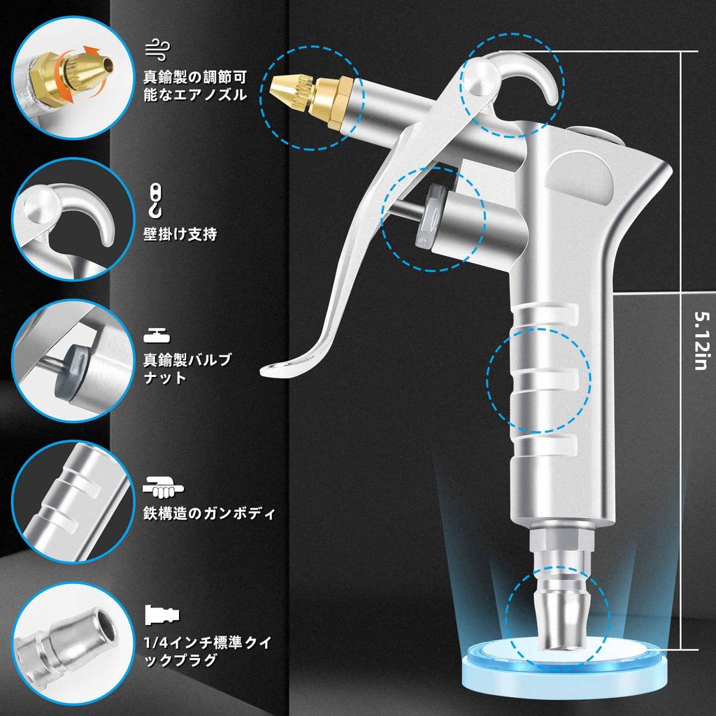 Luftbläser, Luftpistole, Luftblaspistole, 2-Wege, Auslaufsicher, Düse mit Durchflussregulierung, Geräuscharme Düse, 130 mm lange Düse und 4 Luftverstärkungsdüsen