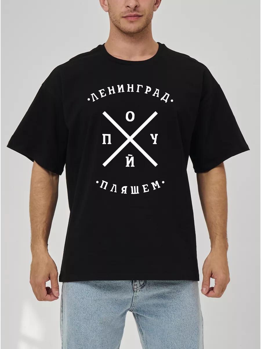 DDT rock band Yuri Shevchuch USSR t-shirt S