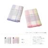 Kosugizen Large Bath Float Check 2 Colors of 70 x 140 Slightly Larger Bath Bulk Set of Towel, Pattern, (1 each), cm, Towel, Purchase, 2, ZGTF-890-2