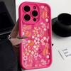Leaf Pattern Cute Flower Phone Case For iPhone 13 16e 11 15 12 14 16 17 Pro Max 7 8 Plus X XR XS SE Soft Liquid Silicone Cover