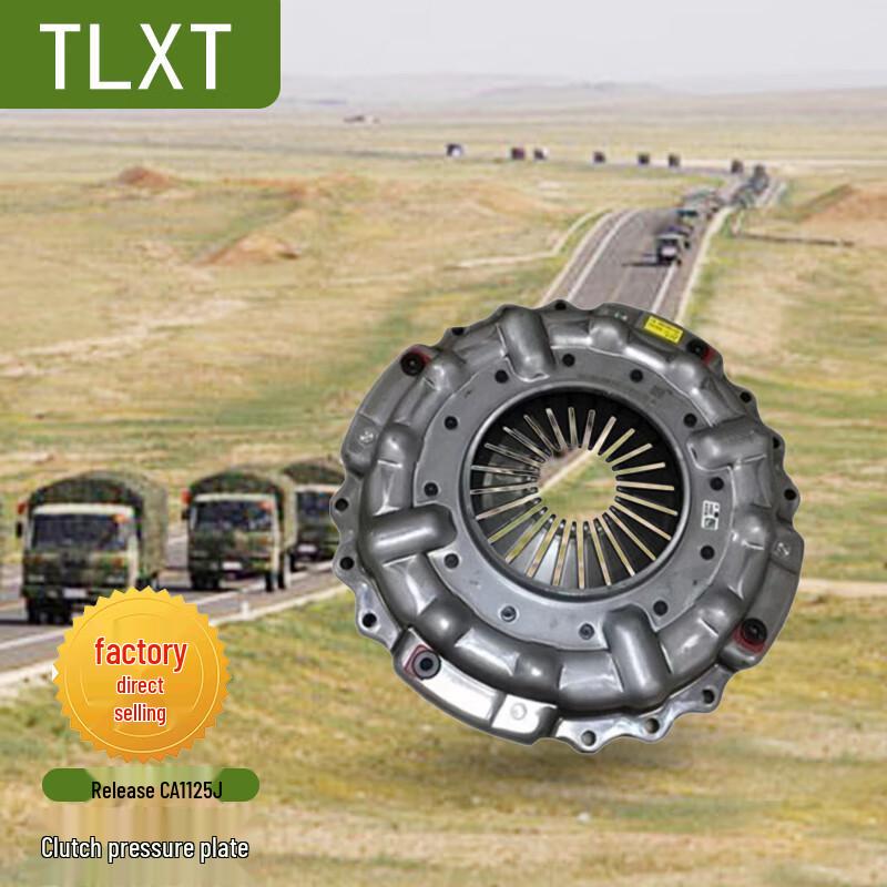 TLXT CA1125J Clutch Pressure Plate