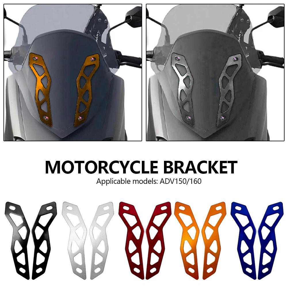 2Pcs CNC Aluminum Alloy Windshield Bracket for ADV160 Wear-resistant Durable Motorcycle Windscreen Mount Modification Parts