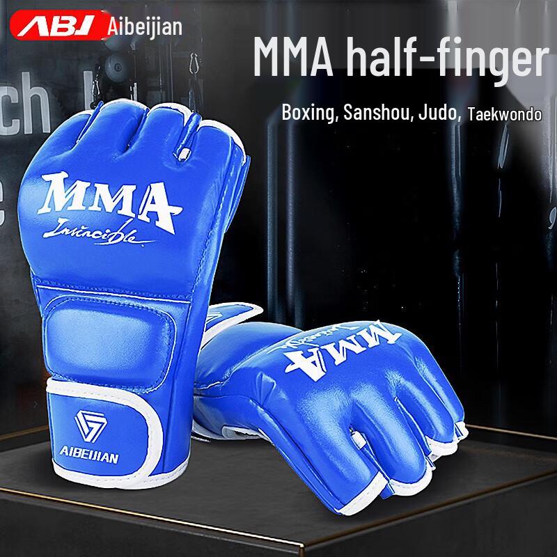 Aibeijian Professional Boxing Training Gloves