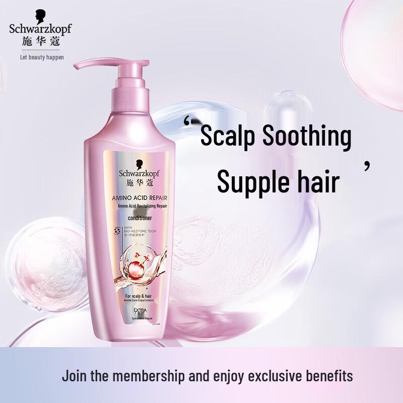 Schwarzkopf Amino Acid Repair Conditioner