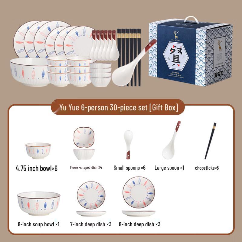 Japanese Style Ceramic Dinnerware Set