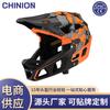 Full Face Mountain Bike Helmet Downhill Racing Adult Cycling Safety Gear With PC Shell