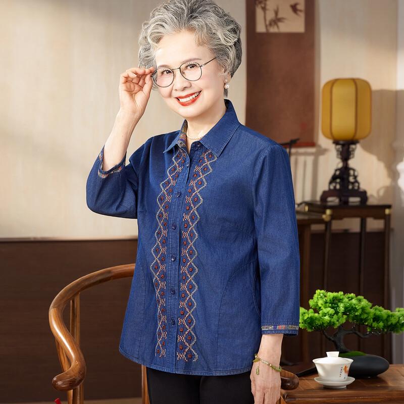 Women's Pure Cotton Summer Shirt