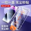 Huawei Mate 30 Tempered Glass Screen Protector