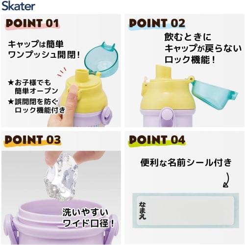 Colorful Peach Water Bottle, Direct Drinking, Plastic, One-Touch Bottle, 480ml, Silver Ion Antibacterial, Karapichi Set (Water Bottle, Name Sticker)