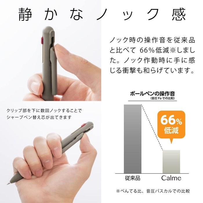 Pentel Calme Multipurpose Ballpoint Pen 0.5mm/0.5mm 10-Pack – Khaki