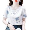 Women's Trendy White Shoulder-Straight Plus Size Short Sleeve T-shirt